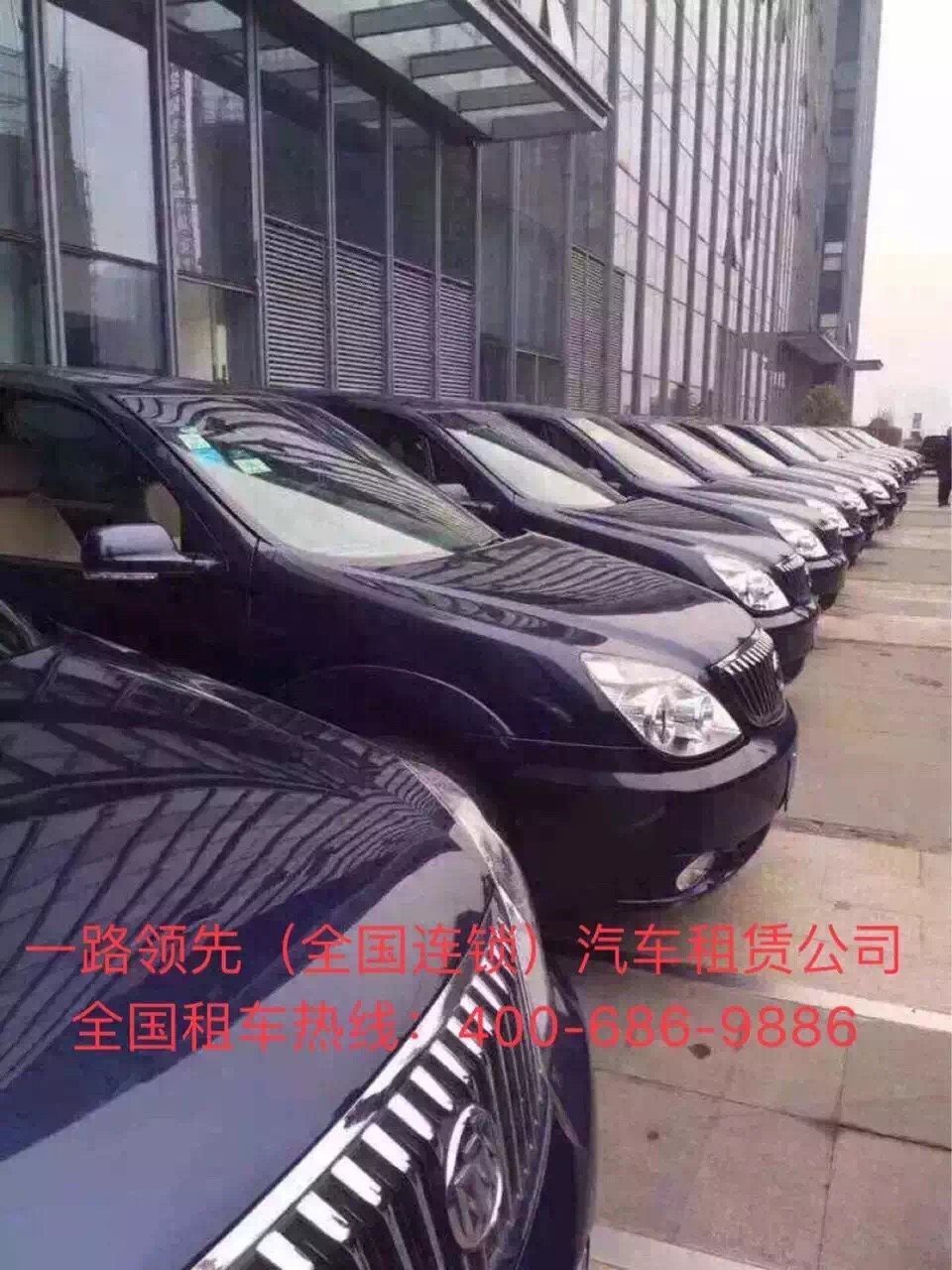 北京商務(wù)租車 北京商務(wù)租車
