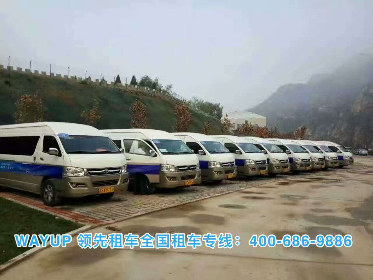 北京租車 北京租車