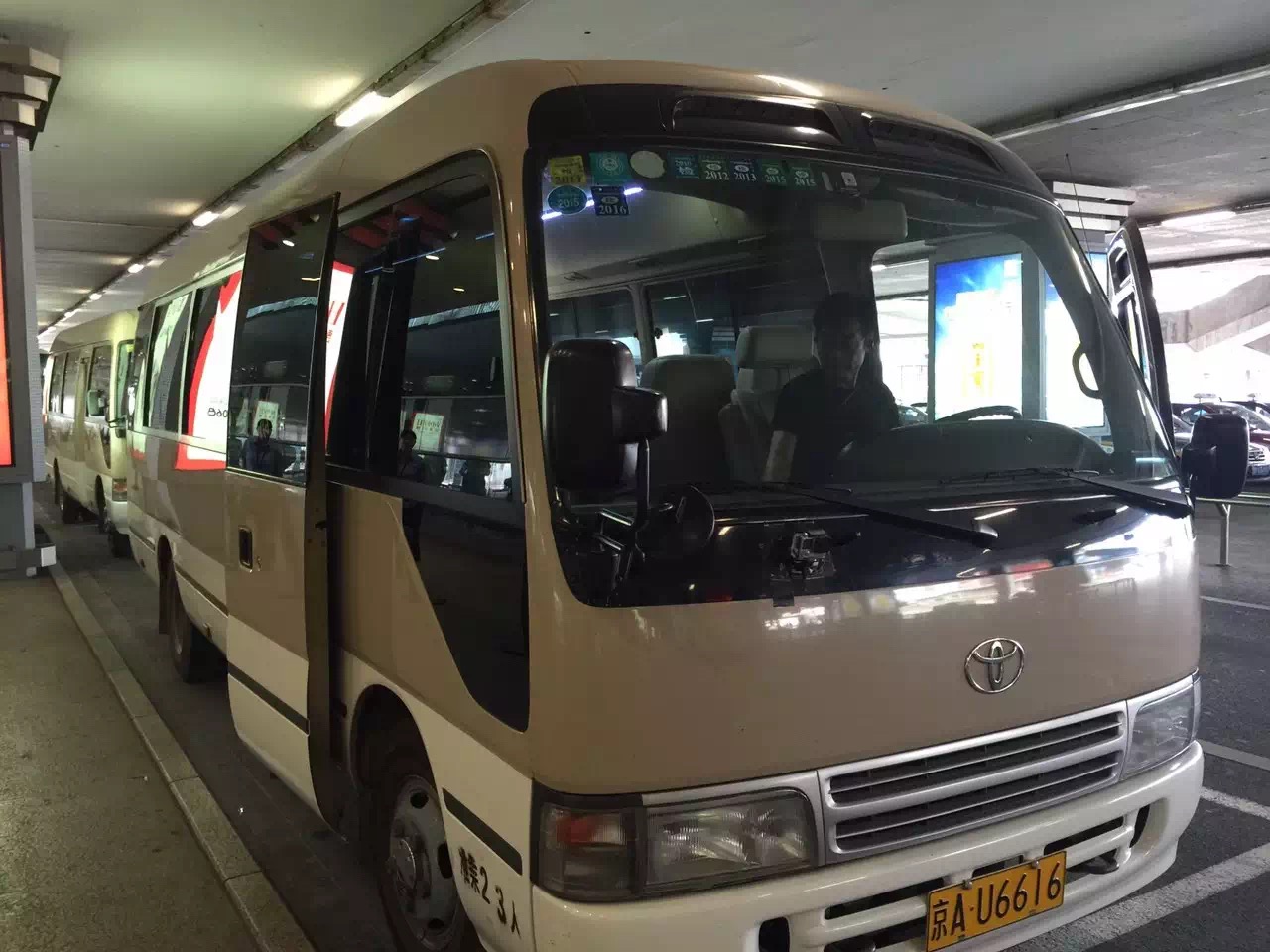 北京租車 北京租車