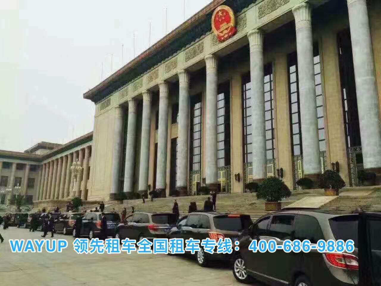 北京婚車租賃 北京婚車租賃